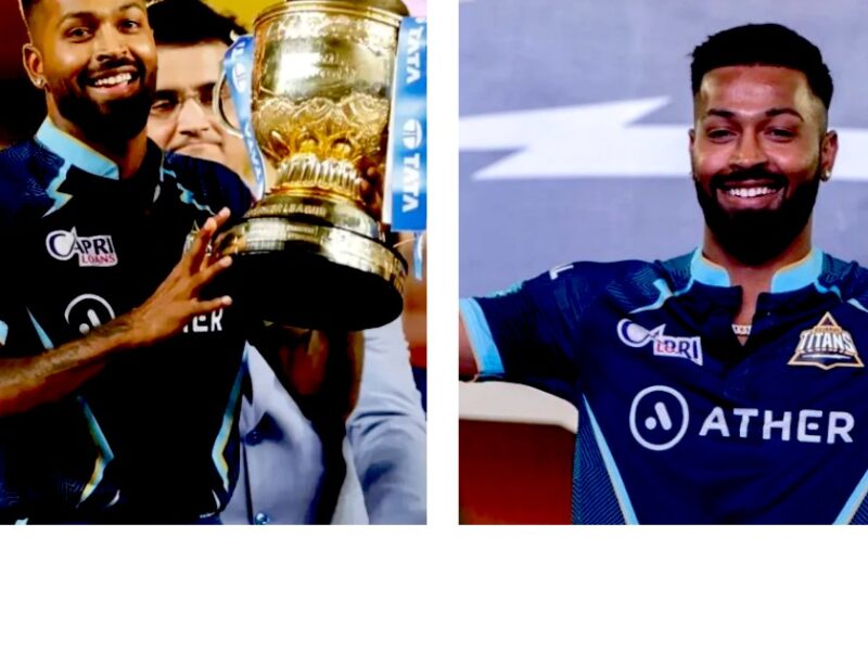 ट्रॉफी जीतने के साथ ही Ipl 2022 में लगी Hardik Pandya की लौटरी