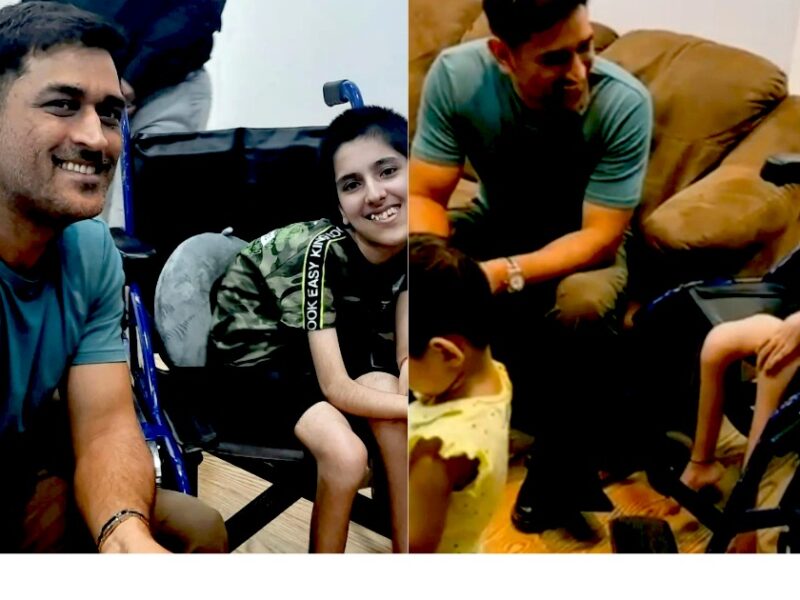 Ms Dhoni ने एक बार फिर जीता फैंस का दिल, देव्यांग फेन को रोता देख पोछे आंसू, देखें Video