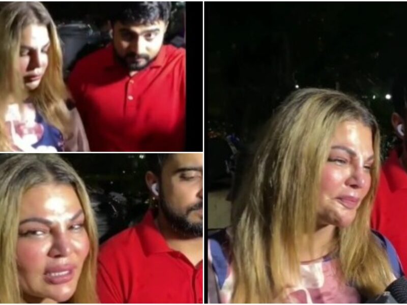 बॉयफ्रेंड आदिल दुर्रानी के साथ Rakhi Sawant पहुंची पुलिस स्टेशन, रोते - रोते हुआ बुरा हाल