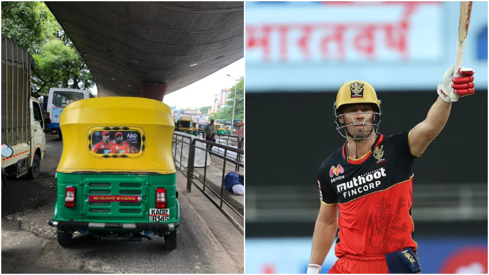 ऑटो रिक्शा के पीछे अपनी तस्वीर देख पिघला Ab De Villiers का दिल, हार्ट इमोजी देकर लुटा सबका प्यार