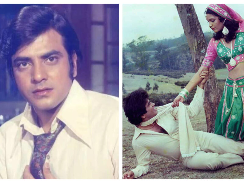 बॉलीवुड में पहचान बनाने के लिए Jeetendra ने छोड़ दिया था अपना सरनेम, जानिए इसके पीछे की वजह