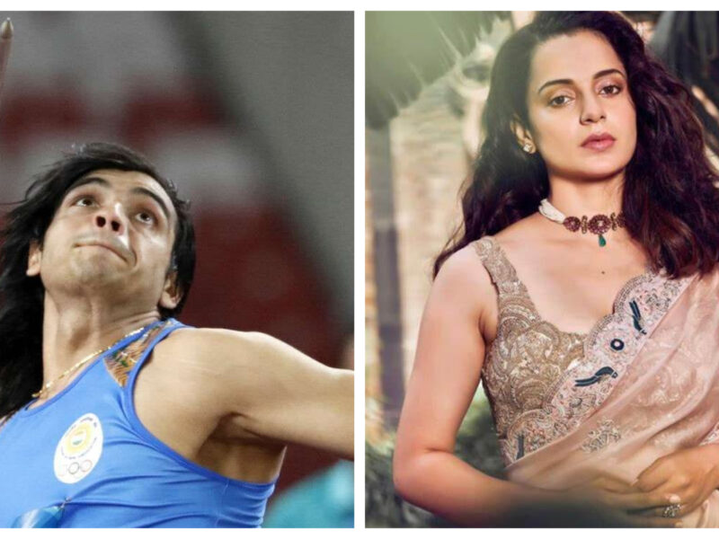 नीरज चोपड़ा की जीत पर फूले नहीं समाए ये सितारे, Kangana Ranaut ने बांधे तारीफों के पुल