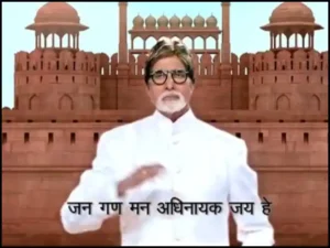 75वां स्वतंत्रता दिवस पर Amitabh Bachchan ने सांकेतिक भाषा में गाया राष्ट्रगान, सोशल मीडिया पर शेयर किया ये भावकु वीडियो 