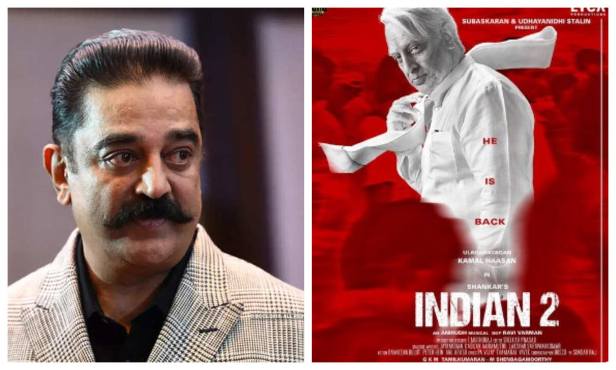 Kamal Haasan की फिल्म सेट पर गंवाई कई लोगों ने जान, अब सामने आया फिल्म का ऑल व्हाइट लुक