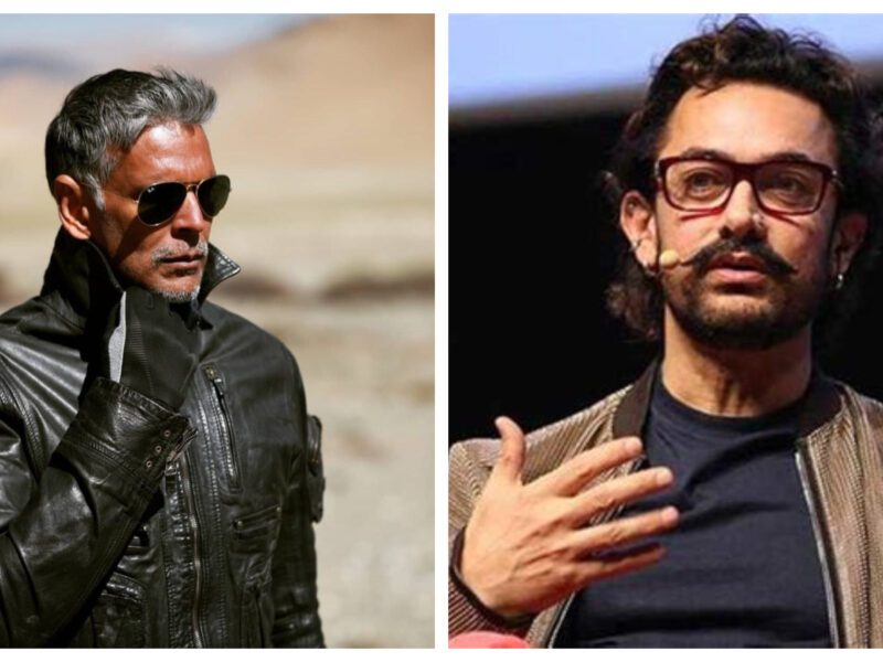 Aamir Khan के सपोर्ट में आए मिलिंद सोमन, ट्वीट कर ट्रोलर्स पर कसा तंज, कहा - ट्रोल्स एक अच्छी फिल्म नहीं रोक......
