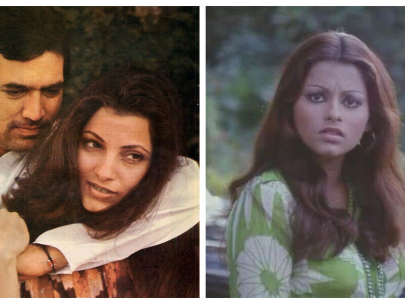 बहन डिंपल कपाड़िया के पति राजेश खन्ना के साथ Simple Kapadia ने फरमाया रोमांस, बाद में एक्टिंग छोड़ इस फिल्ड में कमाया नाम