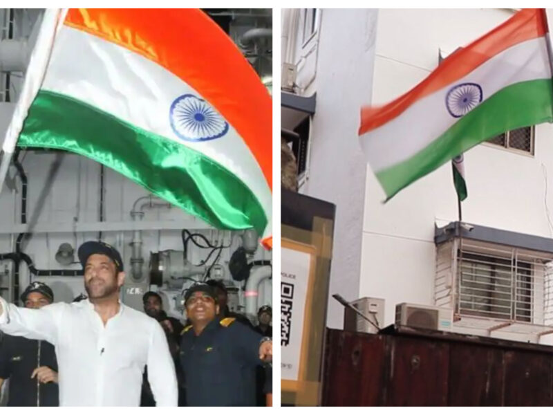Bollywood के इन सितारों ने 'हर घर तिरंगा' मुहिम में लिया हिस्सा, तिरंगा में चेंज की अपनी डीपी