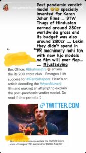 Kangana Ranaut ने फिल्म 'ब्रह्मास्त्र' पर साधा निशाना, कहा - 'फिल्म को क्यों हिट साबित किया गया....