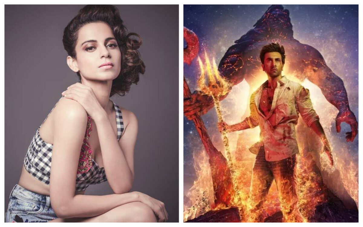 Kangana Ranaut ने फिल्म 'ब्रह्मास्त्र' पर साधा निशाना, कहा - 'फिल्म को क्यों हिट साबित किया गया....