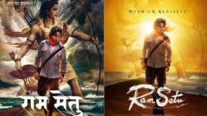 Akshay Kumar की फिल्म 'राम सेतू' का म्यूजिक ट्रेक 'Jai Shree Ram' हुआ रिलीज, यूजर्स ने लगाई 'राम नाम' के जयकारों की बौछार 