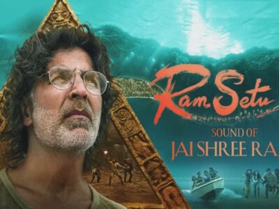 Akshay Kumar की फिल्म 'राम सेतू' का म्यूजिक ट्रेक 'Jai Shree Ram' हुआ रिलीज, यूजर्स ने लगाई 'राम नाम' के जयकारों की बौछार