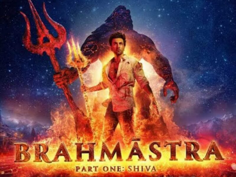 क्या आपने अब तक नहीं देखी हैं Brahmastra? इस दिन सभी फिल्मों का टिकट मिलेगा महज 75 रूपये में......