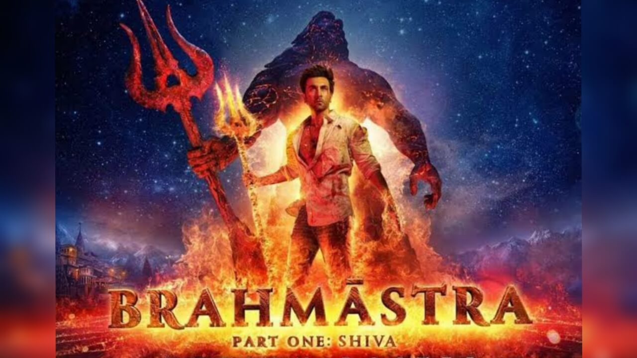 क्या आपने अब तक नहीं देखी हैं Brahmastra? इस दिन सभी फिल्मों का टिकट मिलेगा महज 75 रूपये में......