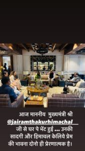 हिमाचल प्रदेश के मुख्यमंत्री से अपने घर मिली Kangana Ranaut, क्या राजनीति में रखेंगी कदम? 