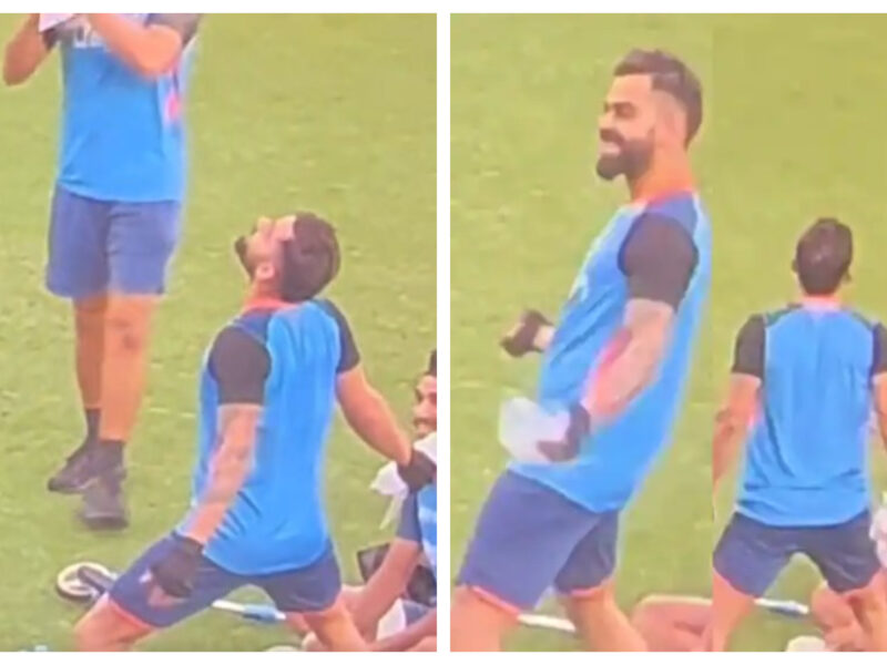 Video : : प्रैक्टिस सेशन के दौरान Virat Kohli ने जमकर किया डांस, साथियों खिलाड़ियों ने भी हंसी से बांधा माहौल