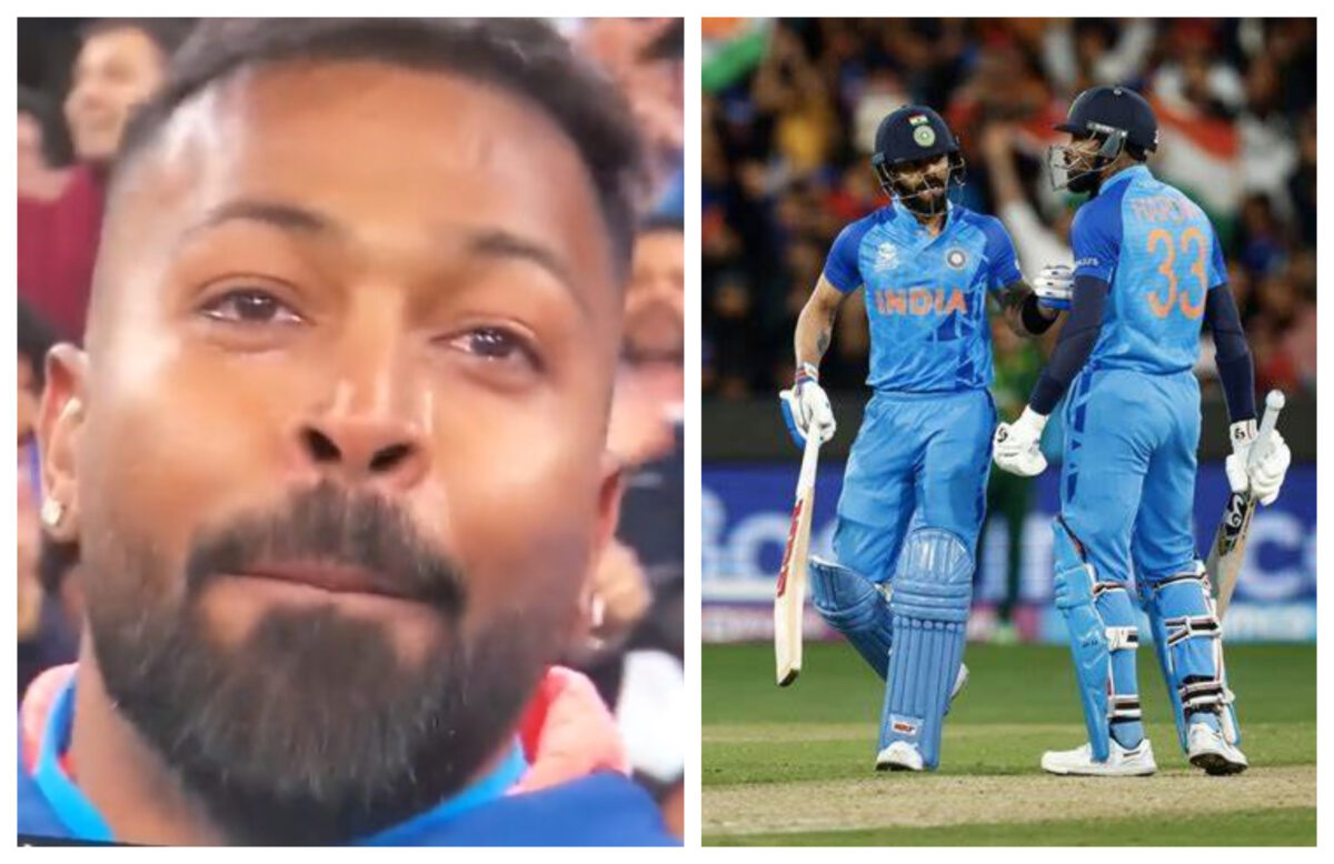 Ind Vs Pak: पाकिस्तान से जीत के बाद भावुक हुए Hardik Pandya, पिता को याद कर छलके आंसू