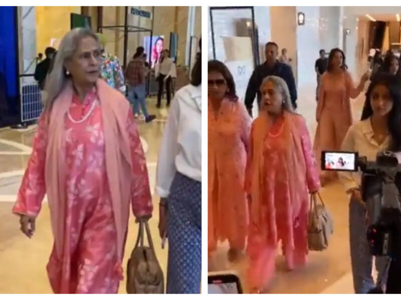 पैपराजी पर खूब भड़की Jaya Bachchan, कहा - &Quot;कौन हो तुम लोग? यूजर्स ने ऐसे व्यवहार के लिए किया ट्रोल