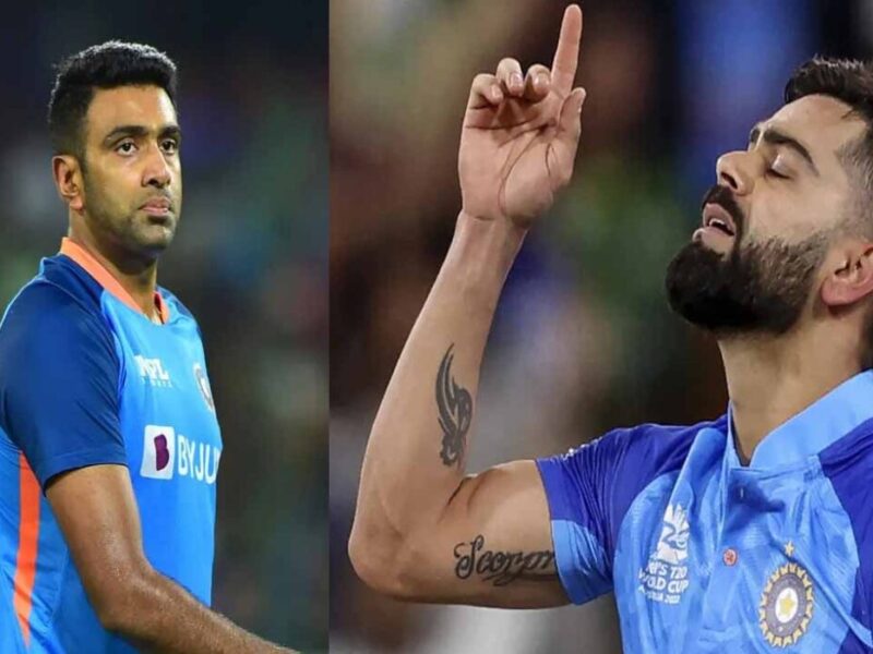 T20 World Cup: अश्विन ने पाकिस्तान के खिलाफ Virat Kohli की बल्लेबाजी पर दिया बयान, कहा - &Quot;उनके अंदर कोई आत्मा आ गई थी......