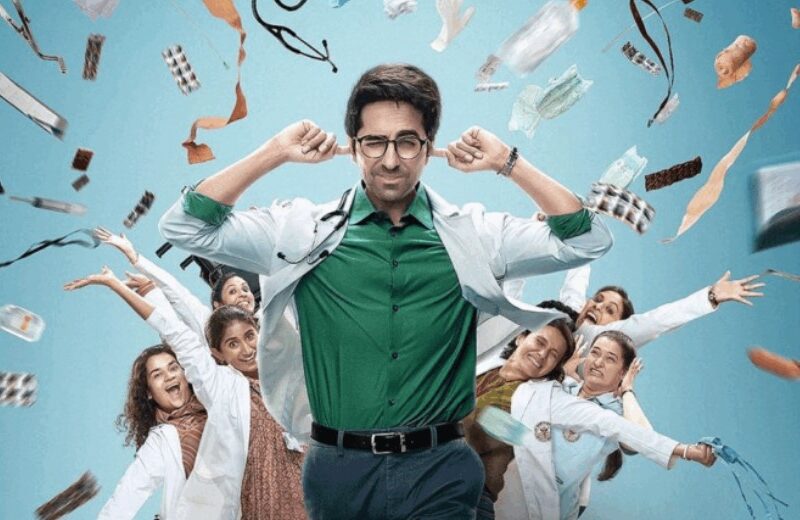 Ayushmann Khurrana की फिल्म 'डॉक्टर जी' ने दूसरे दिन की इतनी कमाई, सामने आए आंकड़े
