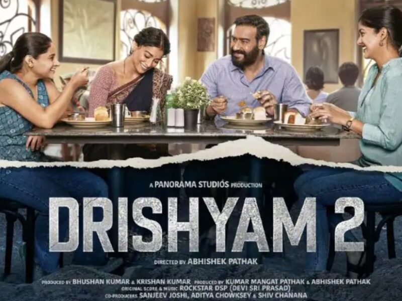 Ajay Devgn की फिल्म 'दृश्यम 2’ का धमाकेदार ट्रेलर हुआ रिलीज, फिल्म में मिलेगा डबल मजा