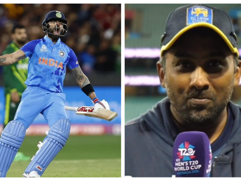 &Quot;फॉर्म आती जाती रहती है, लेकिन क्लास नहीं&Quot; Virat Kohli के हाथों टी20 वर्ल्ड कप में अपना रिकॉर्ड टूटने के बाद बोले महेला जयवर्धने