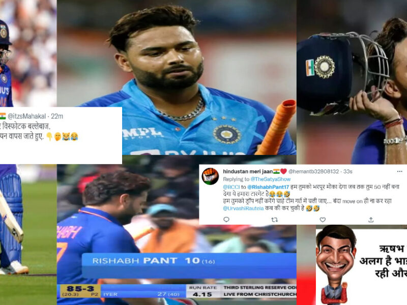 &Quot;टीम इंडिया से अब पंत का करो अंत&Quot; Odi के तीसरे मुकाबले में महज10 रन बनाकर आउट होने पर Rishabh Pant पर भड़के फैंस, सोशल मीडिया पर लगाई जमकर क्लास