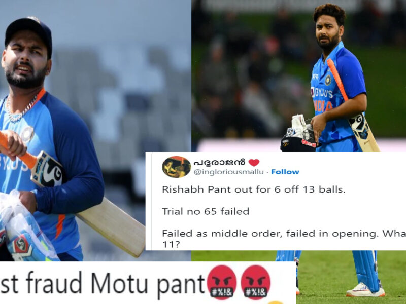 Ind Vs Nz: न्यूजीलैंड के खिलाफ 6 रन बनाकर आउट हुए ऋषभ पंत से यूजर्स ने लिए मजे, मीम्स देखकर फैंस हुए हंसी से लोट- पोट