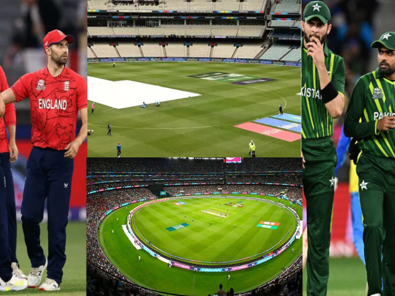 T20 World Cup 2022 : टी20 विश्व कप फाइनल में बारिश बन सकती है विलेन, पाकिस्तान और इंग्लैंड का मुकाबला होगा रद्द