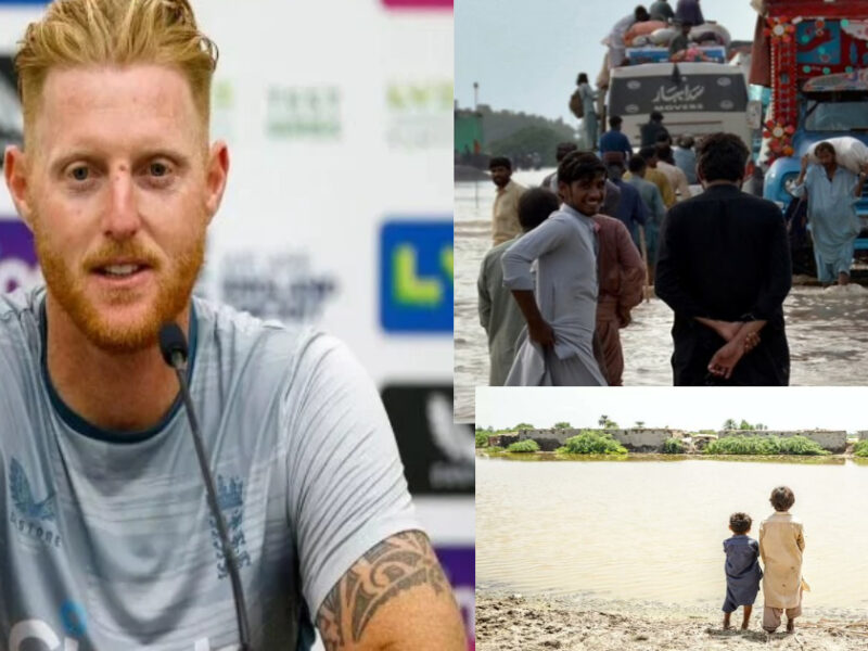 इंग्लैंड कप्तान Ben Stokes ने पाकिस्तान के बाढ़ पीड़ितों के लिए उठाया बड़ा कदम, अपनी दरियादिली दिखाकर लुटाया प्यार