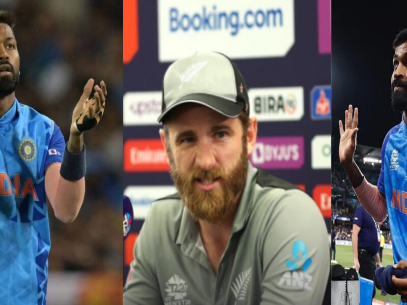 Ind Vs Nz 2022: &Quot;हार्दिक पांड्या ने वर्ल्ड कप में की शानदार बल्लेबाजी&Quot;, Kane Williamson ने की भारतीय क्रिकेटर की जमकर तारीफ, बताया टी 20वर्ल्ड कप का हीरो
