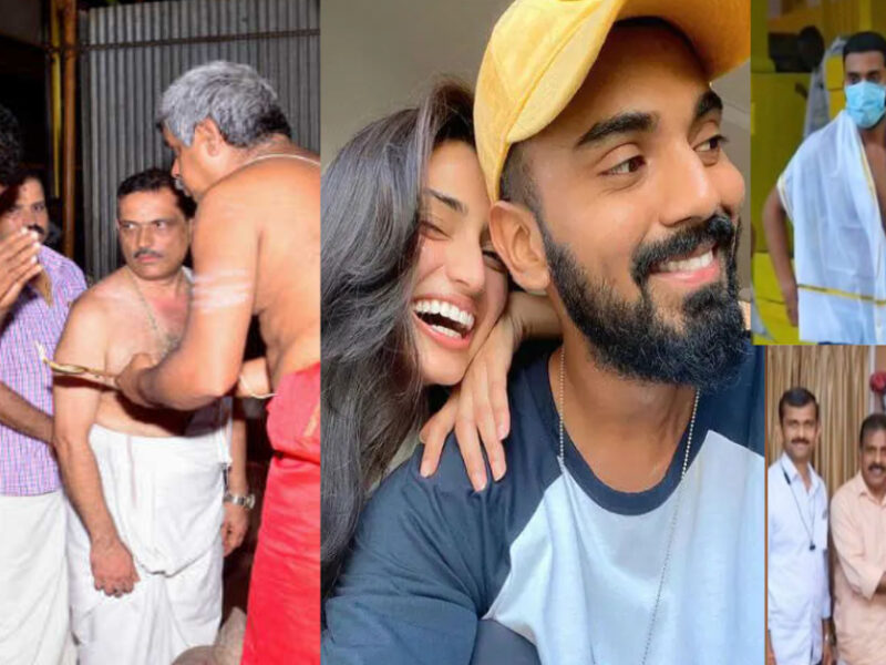 शहनाई बजने से पहले सुब्रह्मण्य मंदिर पूजा के लिए पहुंचे Kl Rahul, इस दिन अथिया संग लेंगे सात फेरे