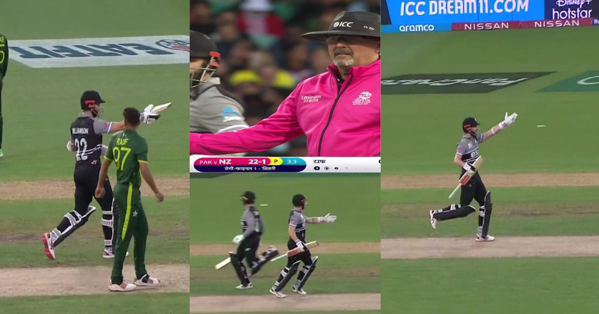 Nz Vs Pak: बीच मैच में हुई इस हरकत पर Kane Williamson का फूटा गुस्सा, पाकिस्तान टीम पर साधा निशाना