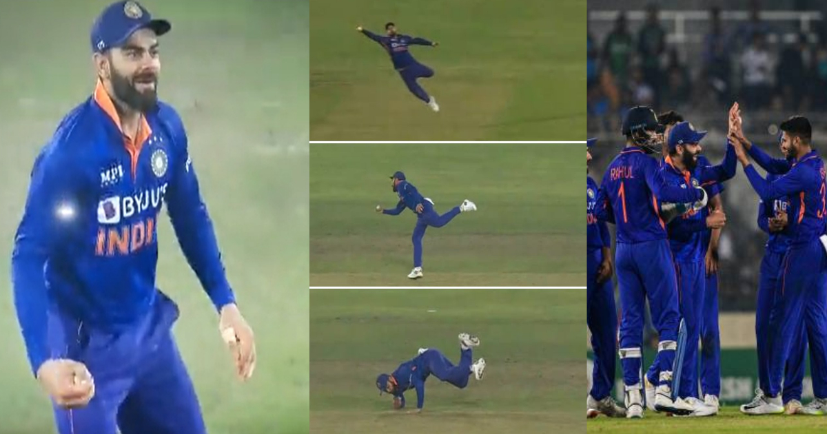 Video: बांग्लादेश के खिलाफ Virat Kohli ने दिखाई स्पाइडरमैन वाली फुर्ती, तेजी से कैच पकड़ते हुए वीडियो सोशल मीडिया पर हुआ वायरल