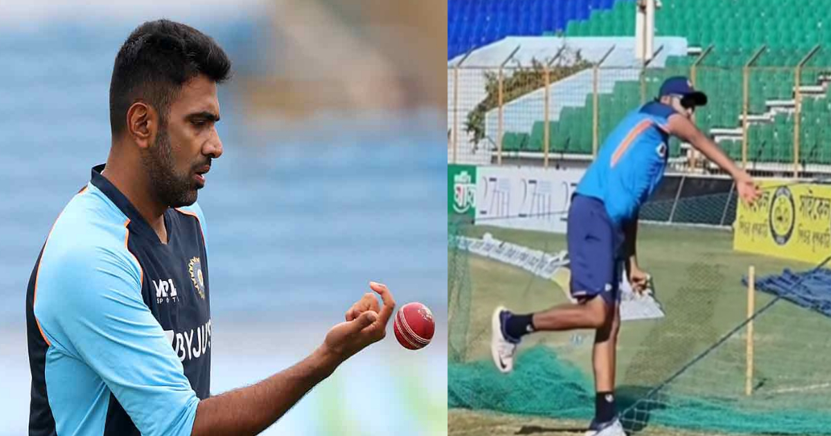 बांग्लादेश से वनडे सीरीज गंवाने के बाद Ravichandran Ashwin ने अकेले ही शुरू की प्रैक्टिस, टीम के अन्य खिलाड़ी हुए गायब, वायरल हुआ Video