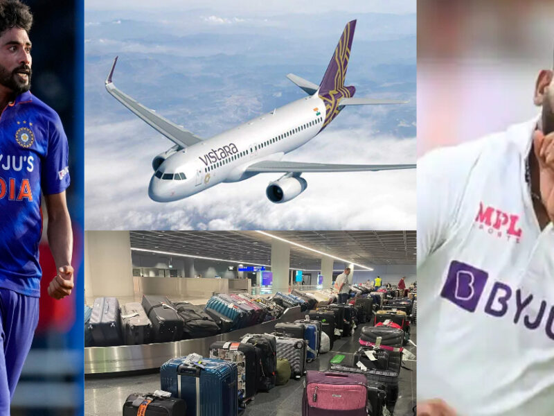 &Quot;मेरा बैग जल्दी से हैदराबाद भेजो&Quot; बांग्लादेश से लौटते समय एयरपोर्ट पर गुम हुआ Mohammed Siraj का बैग, तो तिलमिलाए खिलाड़ी ने एयर विस्तारा को लगाई लताड़