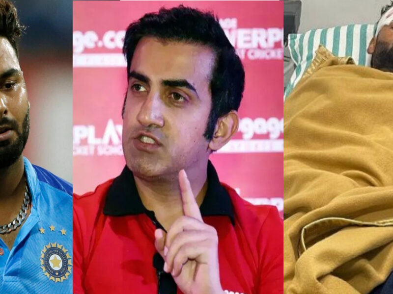 ऋषभ पंत का हुआ भयानक कार एक्सीडेंट, तो Gautam Gambhir ने किया बड़ा खुलासा, Bcci की चाल पर कसा तंज