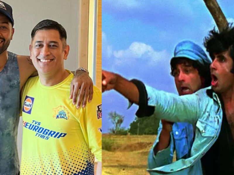 शोले के जय और वीरू अंदाज में दिखे Ms Dhoni और Hardik Pandya, बोले &Quot;शोले-2 जल्द आ रही है&Quot;∼