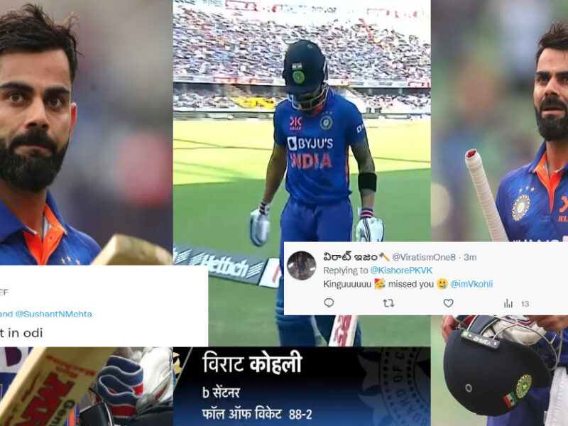 &Quot;कोहली इज किंग&Quot; Odi के पहले मैच में बिना शतक बनाए आउट हुए Virat Kohli, तो फैंस ने सोशल मीडिया पर दिए रिएक्शन