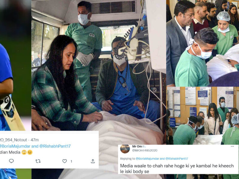&Quot;मीडिया वालों शर्म करों&Quot; Rishabh Pant को एयरलिफ्ट करते हुए वीडियो और तस्वीरें हुई वायरल, तो भड़के फैंस ने मीडिया की लगाई क्लास