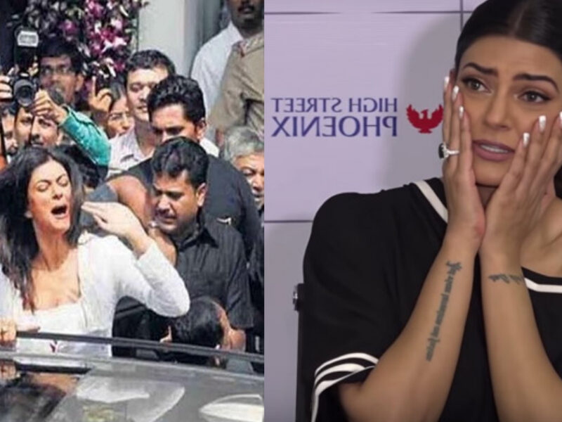पब्लिक इवेंट में छेड़छाड़ का शिकार बनी Sushmita Sen, नाबालिक लड़के ने की ऐसी हरकत ∼ 