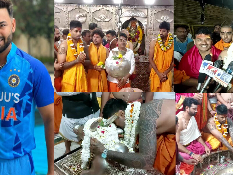 Suryakumar Yadav और टीम इंडिया ने महाकालेश्वर मंदिर जाकर की Rishabh Pant के लिए प्रार्थना