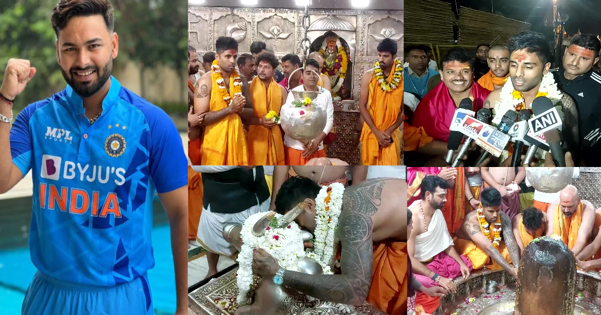 Suryakumar Yadav और टीम इंडिया ने महाकालेश्वर मंदिर जाकर की Rishabh Pant के लिए प्रार्थना