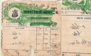 Viral Bill: किसी समय आज के 1 लीटर पेट्रोल के दाम में आ जाता था 10 ग्राम सोना, सोशल मीडिया पर वायरल हो रहा पुराना बिल∼