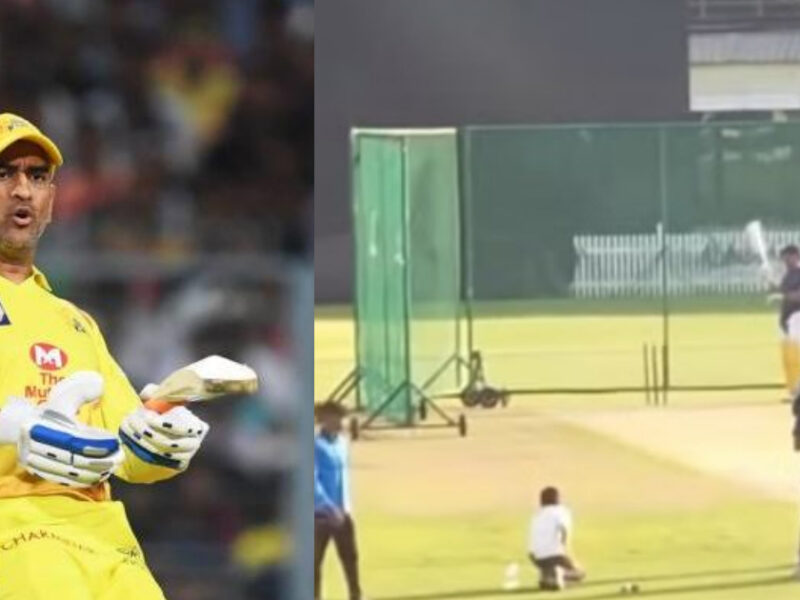 Ipl 2023 से पहले नेट्स पर जमकर पसीना बहा रहे है चेन्नई सुपर किंग्स के कप्तान, प्रैक्टिस करते हुए Ms Dhoni का वीडियो हो रहा तेजी से वायरल∼