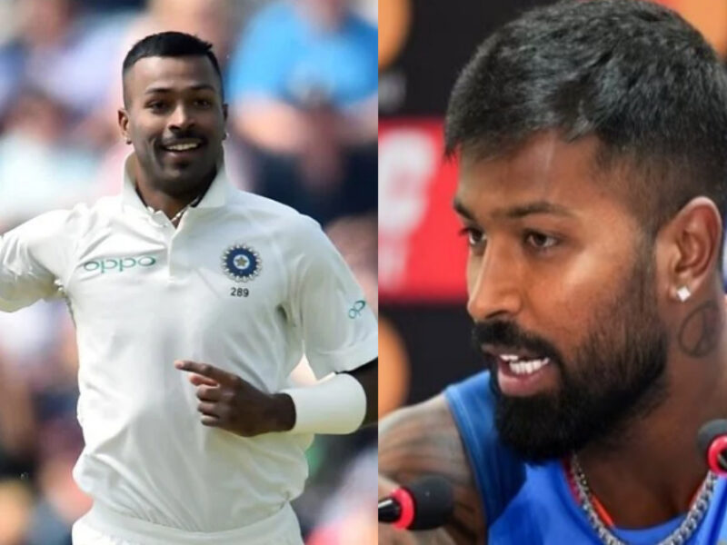 Hardik Pandya ने टेस्ट क्रिकेट में वापसी करने को लेकर दिया बड़ा बयान, देखें क्या बोले∼