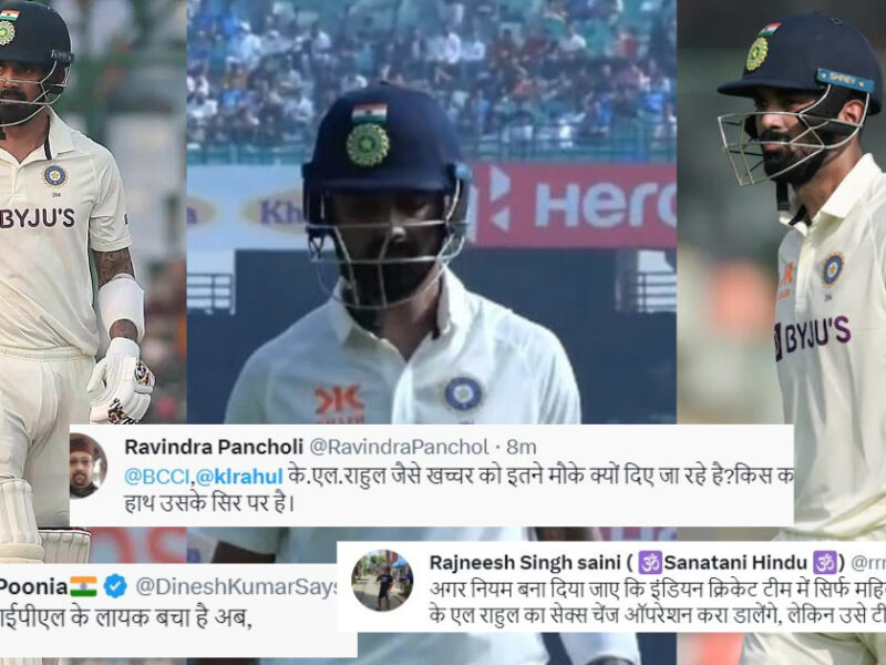 &Quot;शेट्टी के साथ Bcci का भी दामाद हैं केएल&Quot; Kl Rahul का फ्लॉप शो देखकर Bcci - द्रविड़ पर भड़के फैंस, सोशल मीडिया पर सुनाई खरी - खोटी