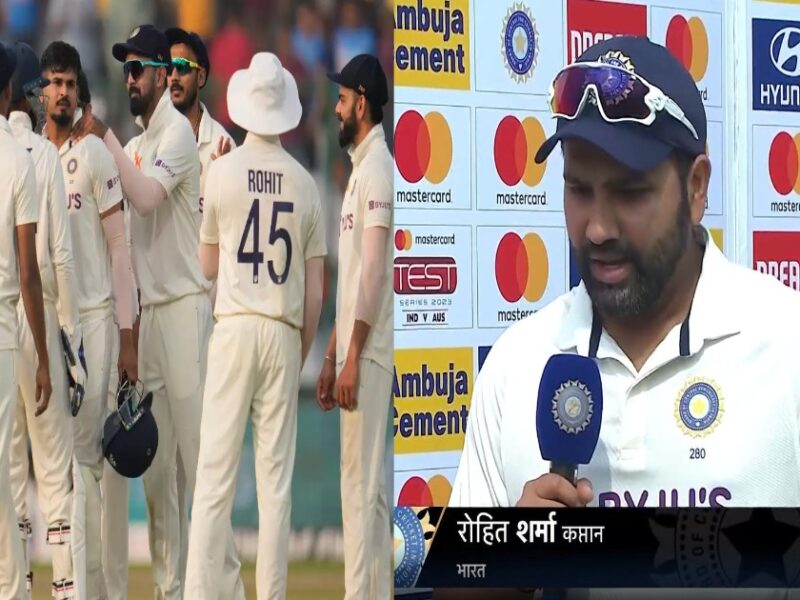 &Quot;गेंदबाज अच्छे थे लेकिन...&Quot; Rohit Sharma ने अश्विन - जडेजा नहीं बल्कि इन दो खिलाड़ियों का माना जीत का असली हीरो, खुद बताई बड़ी वजह ∼