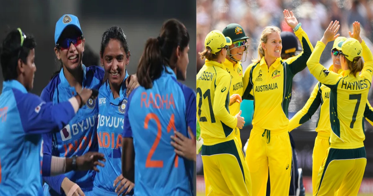 Women'S T20 World Cup 2023: भारतीय वीमेंस क्रिकेट टीम इतिहास रचने से दो कदम दूर,सेमीफाइनल में ऑस्ट्रेलिया की चुनौती