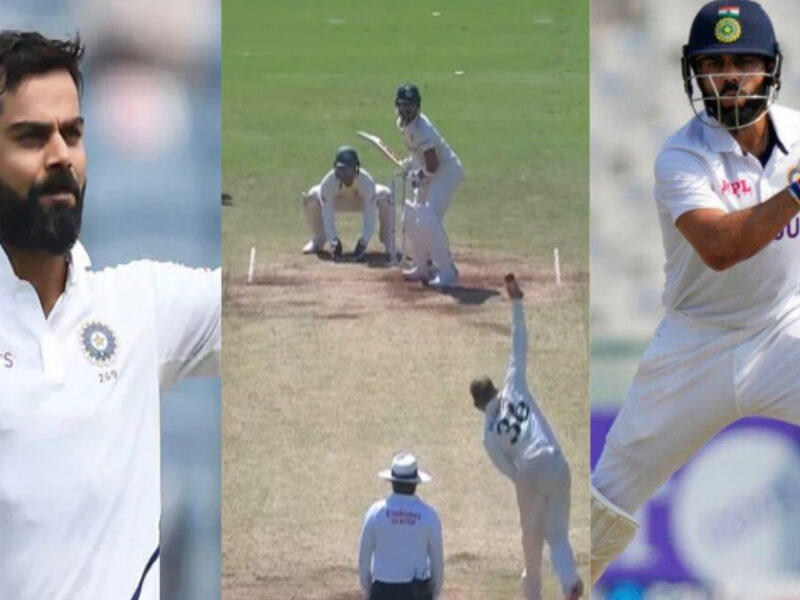 Virat Kohli ने टेस्ट में दिखाया वनडे वाला फॉर्म, मैदान पर आते ही लगाया ऐसा गजब का शॉट, वायरल हुआ Video∼