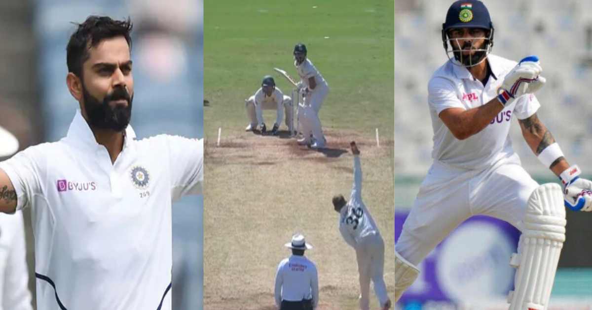 Virat Kohli ने टेस्ट में दिखाया वनडे वाला फॉर्म, मैदान पर आते ही लगाया ऐसा गजब का शॉट, वायरल हुआ Video∼